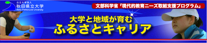 �ӂ邳�ƃL�����A