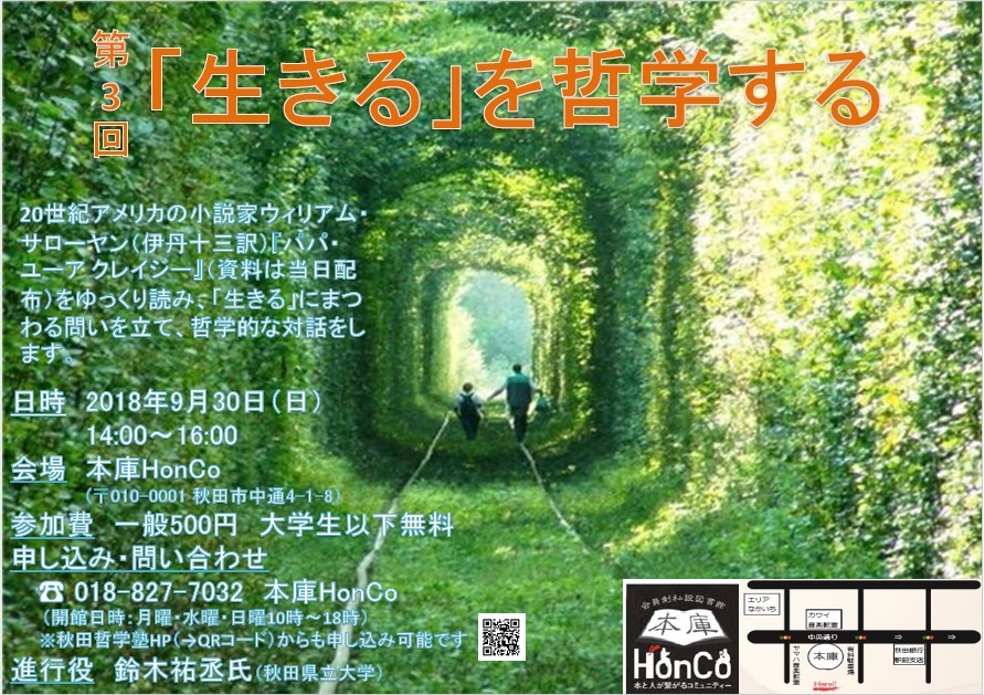 詳しい資料はこちらから（PDF版）