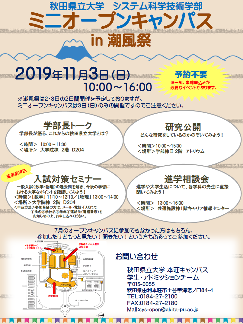 �摜�C���[�W