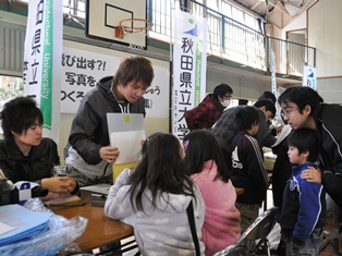 わくわく科学教室