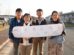 H25nekenkyugakkai_2.jpg H25nekenkyugakkai_2.jpg