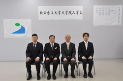 170928kouki_nyugaku.jpg 170928kouki_nyugaku.jpg