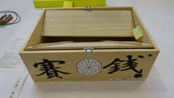 171026yhhatsumei_box.jpg 171026yhhatsumei_box.jpg