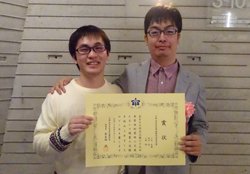 171026yhhatsumei_winner.jpg 171026yhhatsumei_winner.jpg