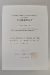 180306_kenchiku2.jpg 180306_kenchiku2.jpg