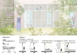 180824_shareter1.jpg 180824_shareter1.jpg