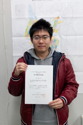 190206_kenchikujusyo.jpg 190206_kenchikujusyo.jpg