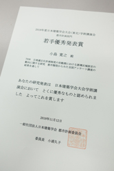 190206_kenchikujusyo2.jpg 190206_kenchikujusyo2.jpg