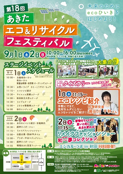 20180828_01.jpg 20180828_01.jpg